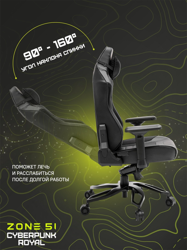Купить  компьютерное игровое ZONE 51 Cyberpunk Royal-8.jpg
